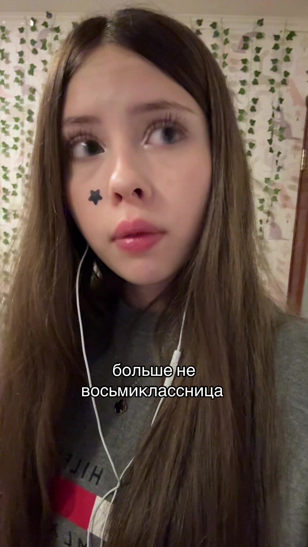 @тгк:куколка🪽