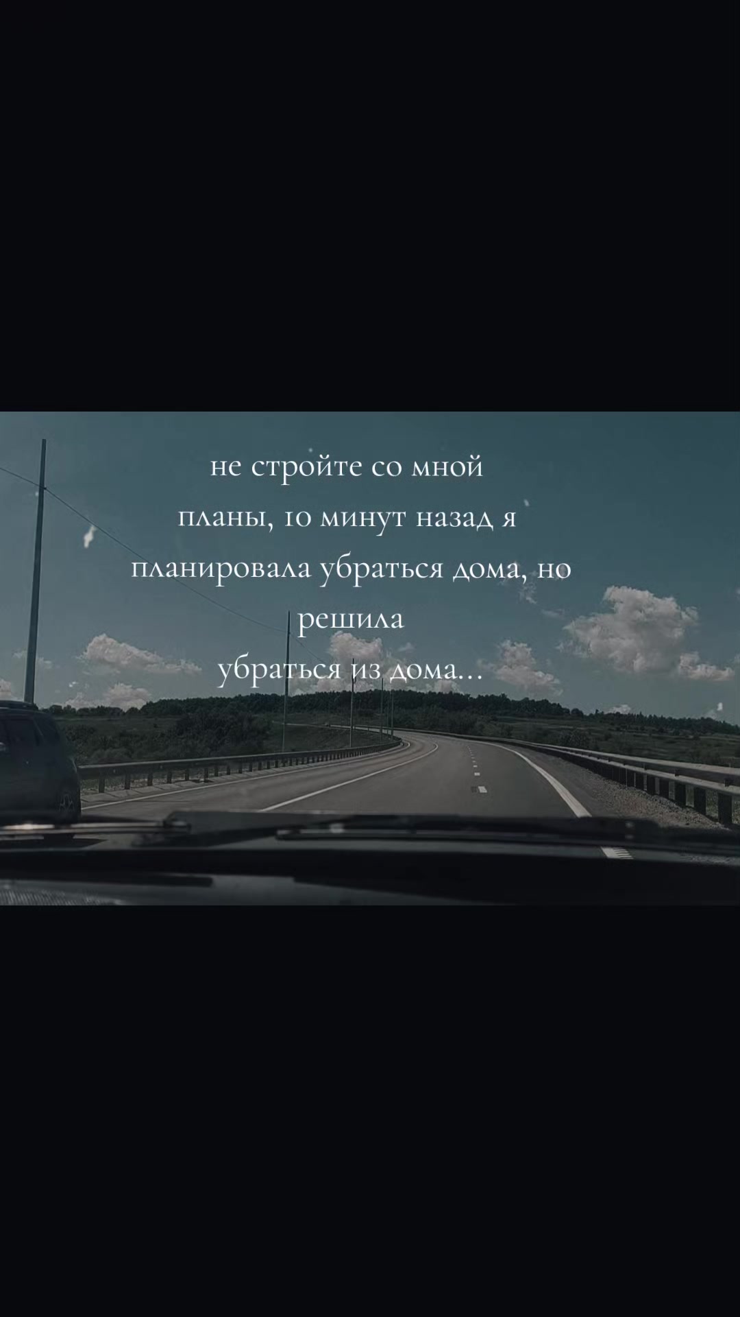 @Дашенька ❤️&zwj;🩹