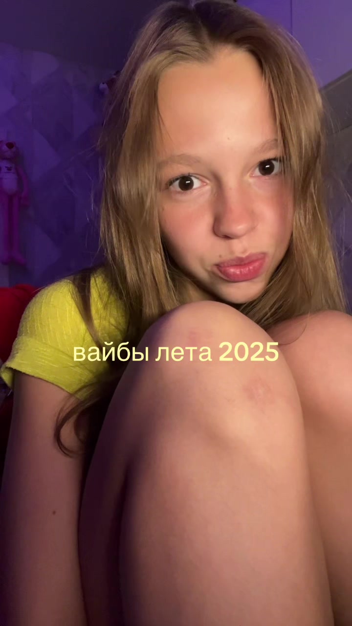 @нисян