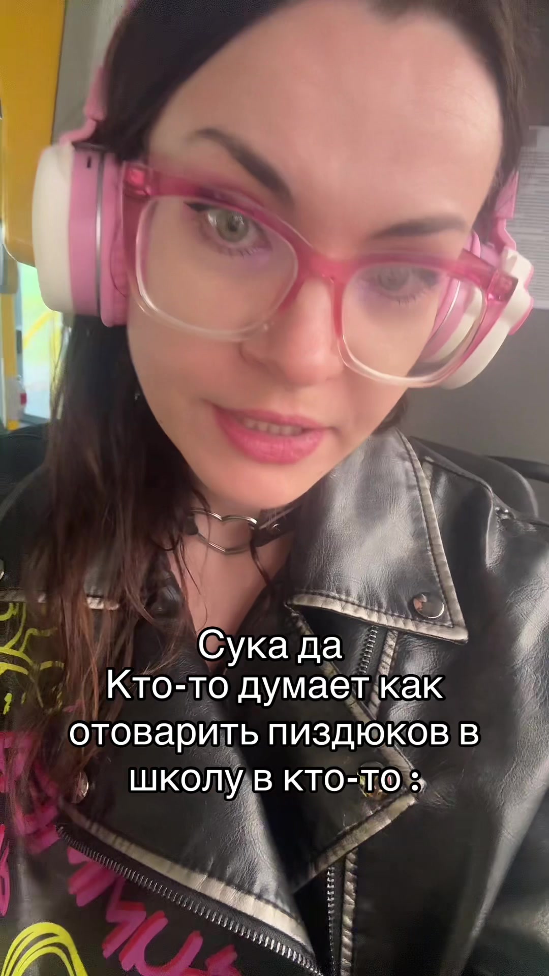 @Венера