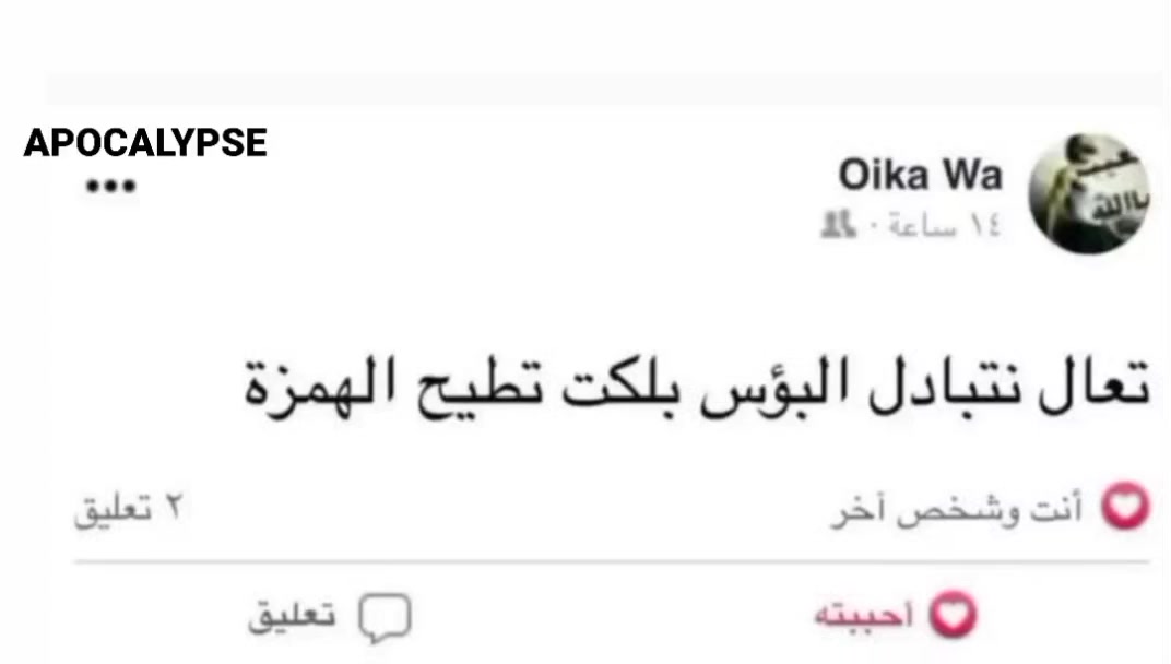 @تايلر || Tyler