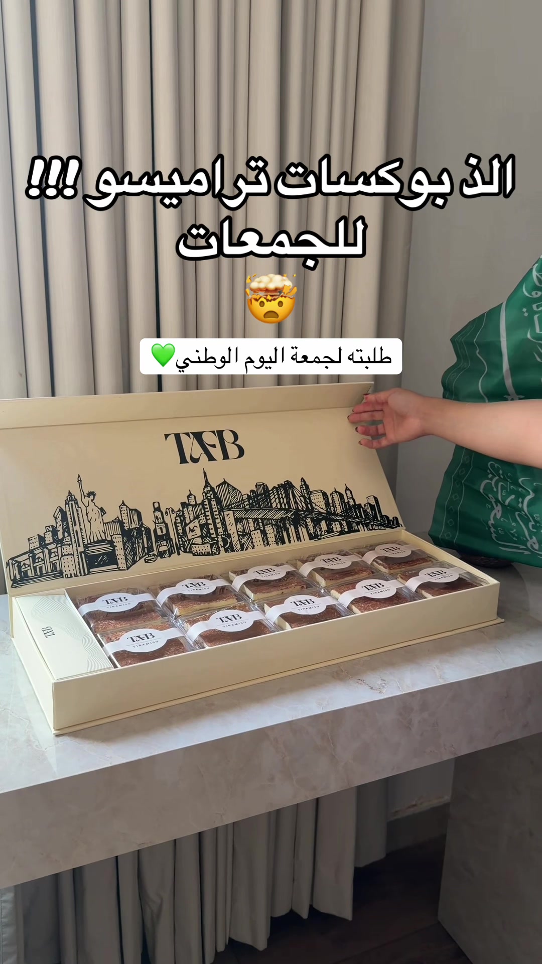 @النـور ✨