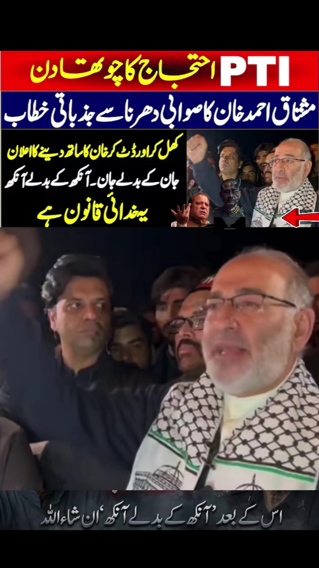 @FIYONA KHAN🇨🇦🫵✊