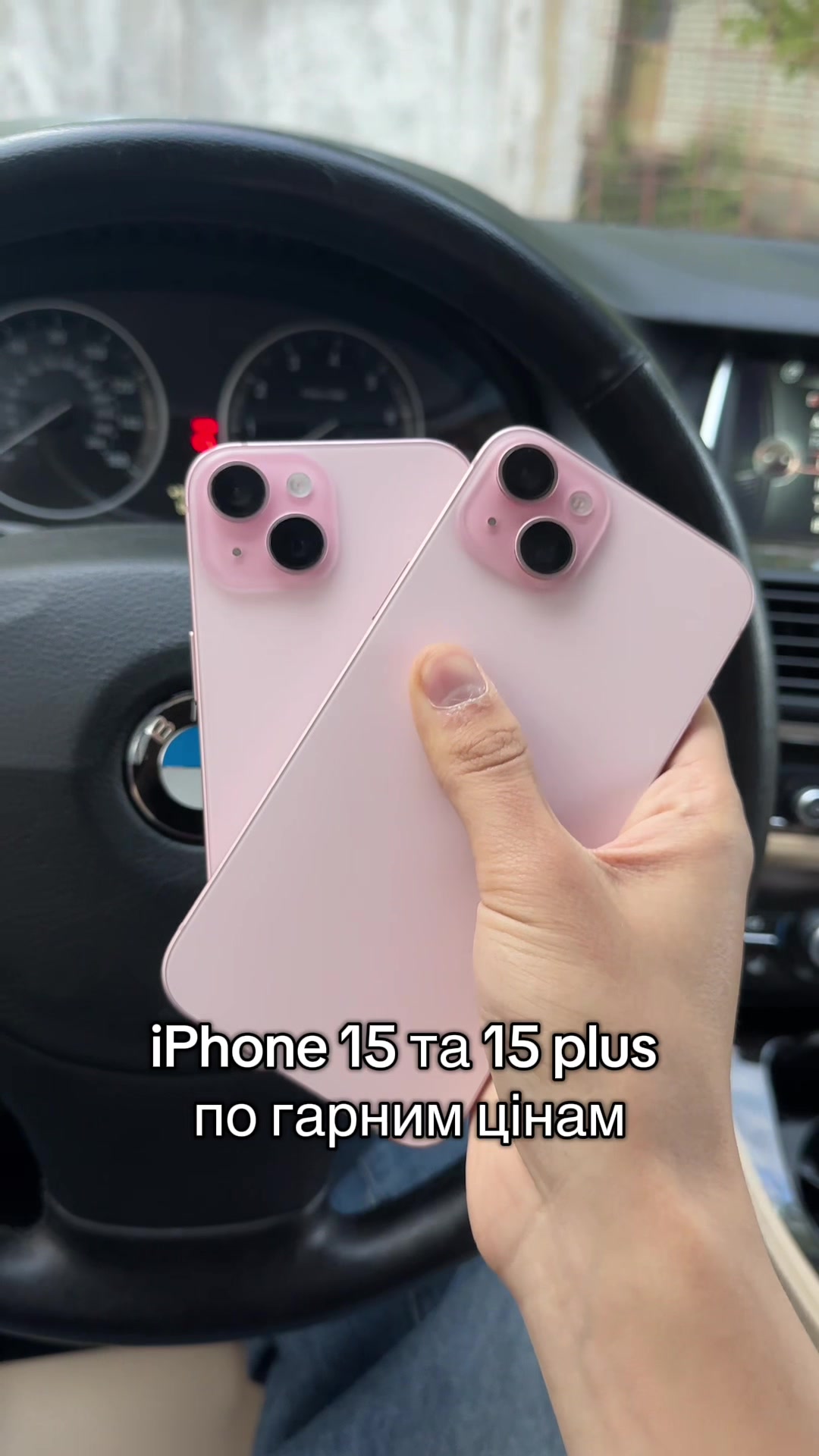 @_mystore_phones_ua_