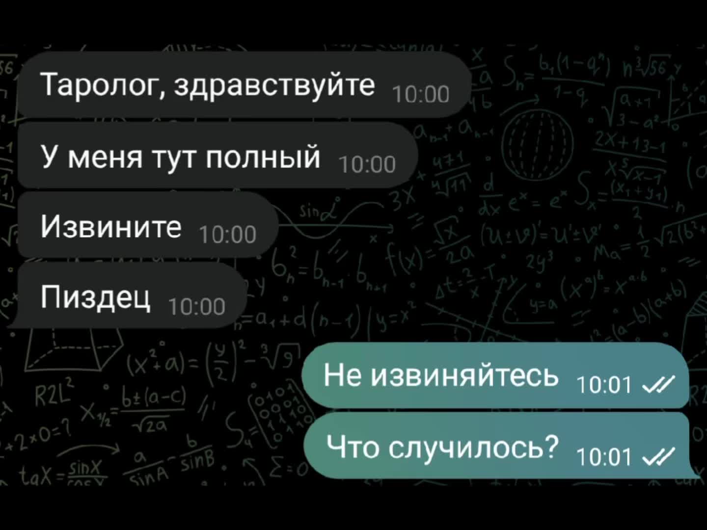 @Миша Горшенев