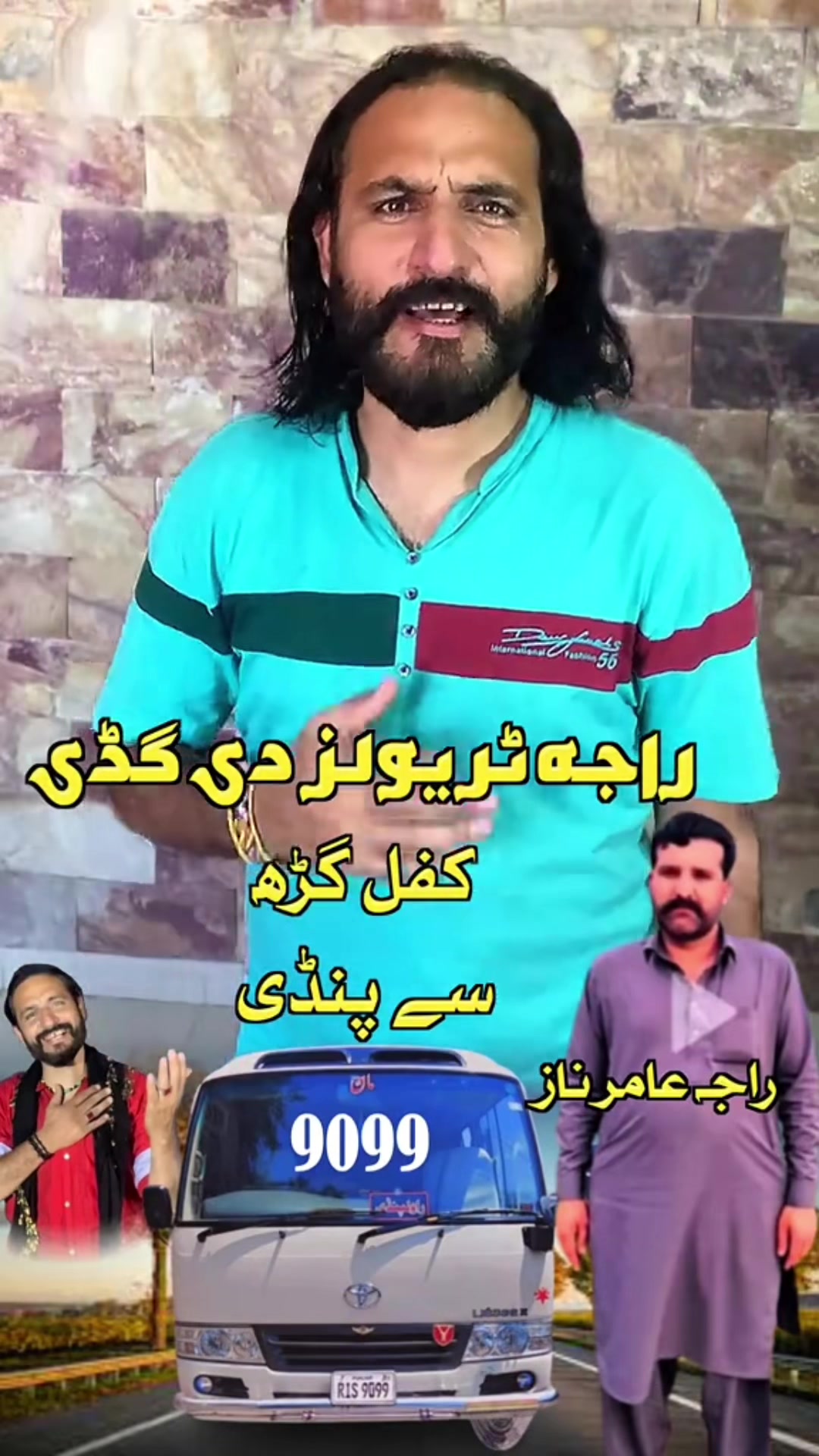 @Imran Anwar