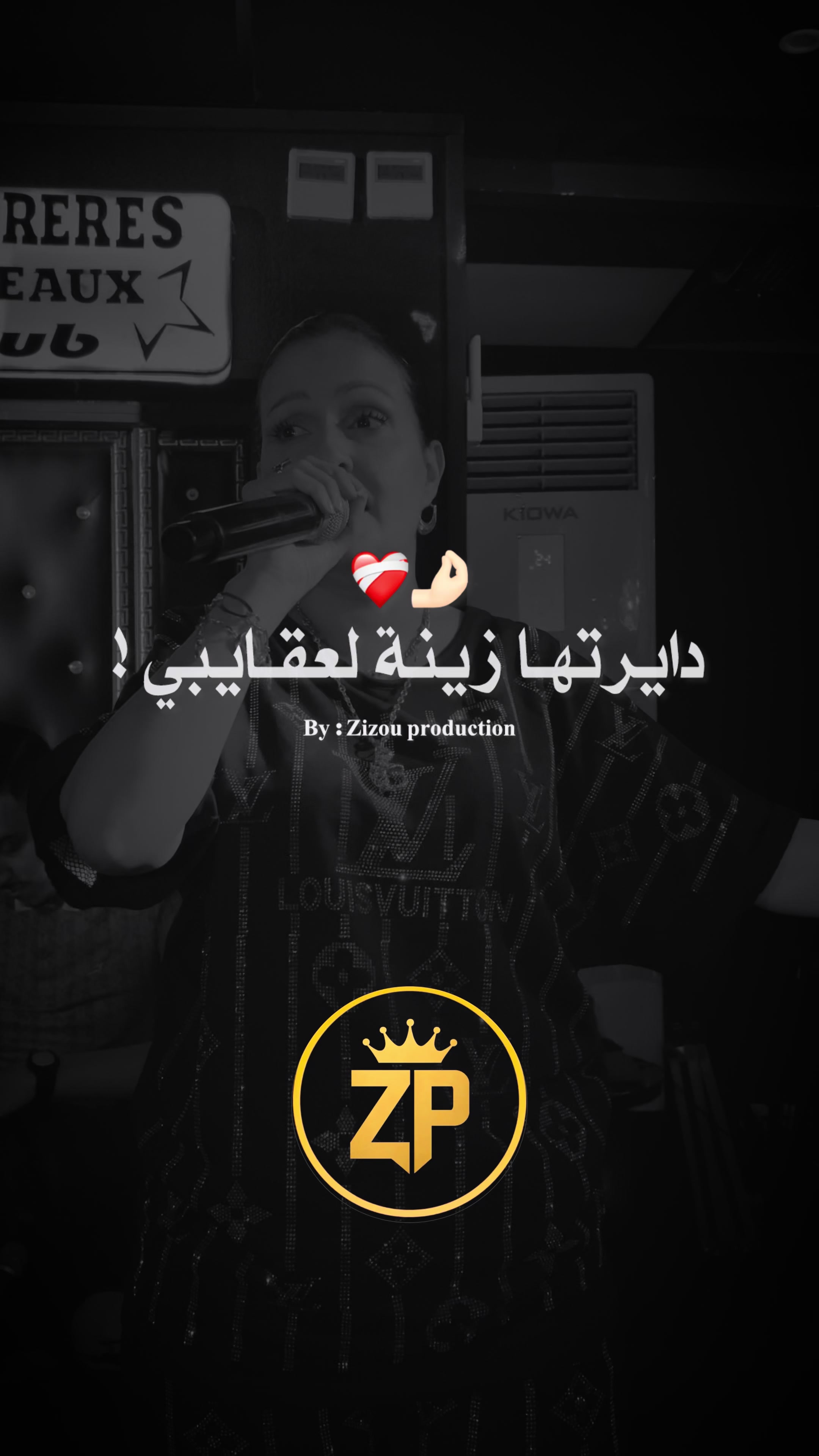 @๐ฑ Zizou_production ๐ฑ