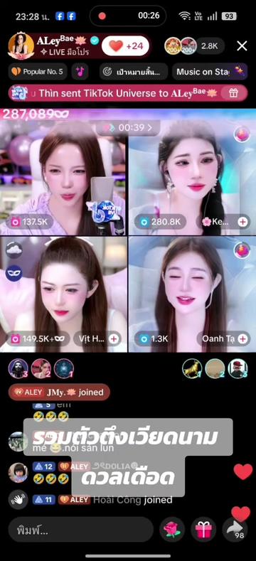 @Juno Rinoa จูโน่ รินัว