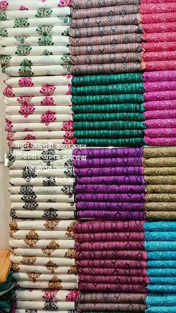@NEHAR fabrics