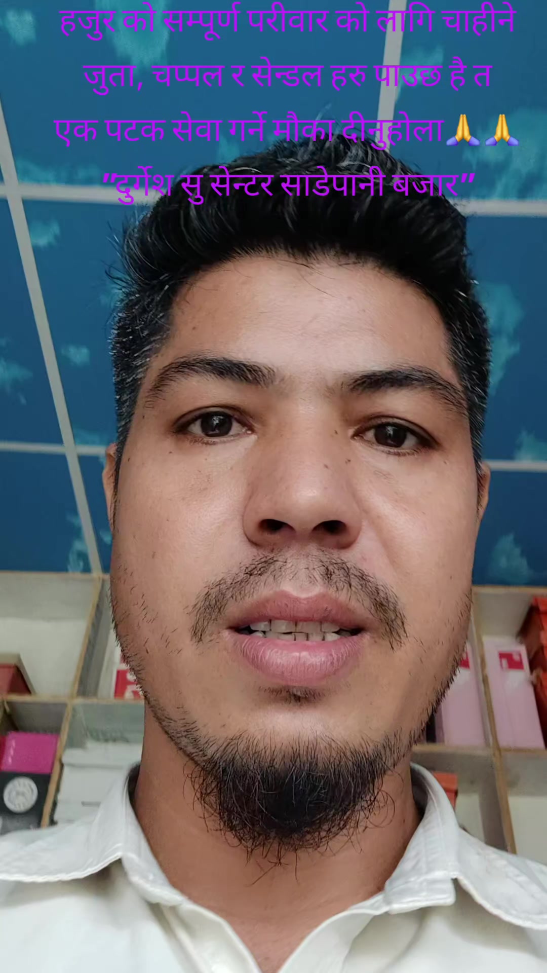 @Namraj Bhandara