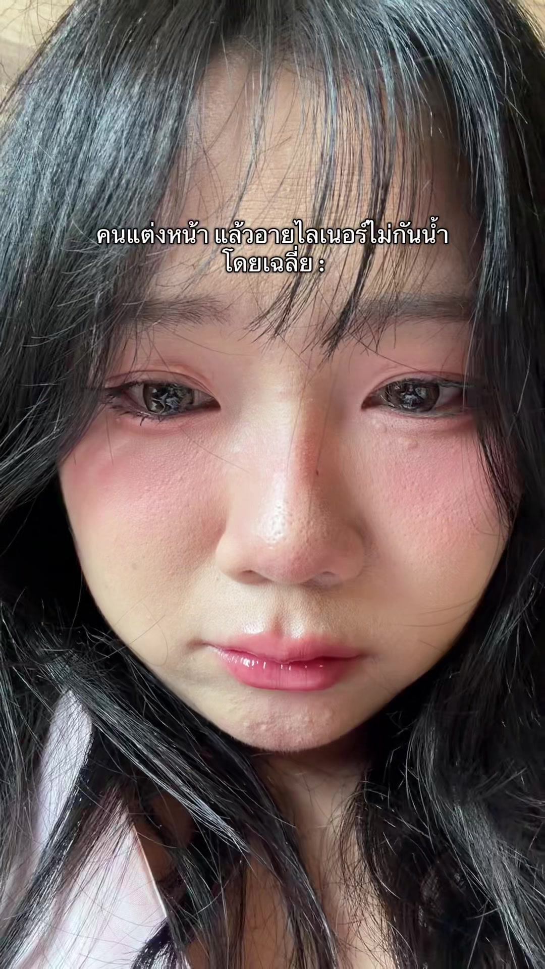 @₊˚ เปี่ยมรัก🪽