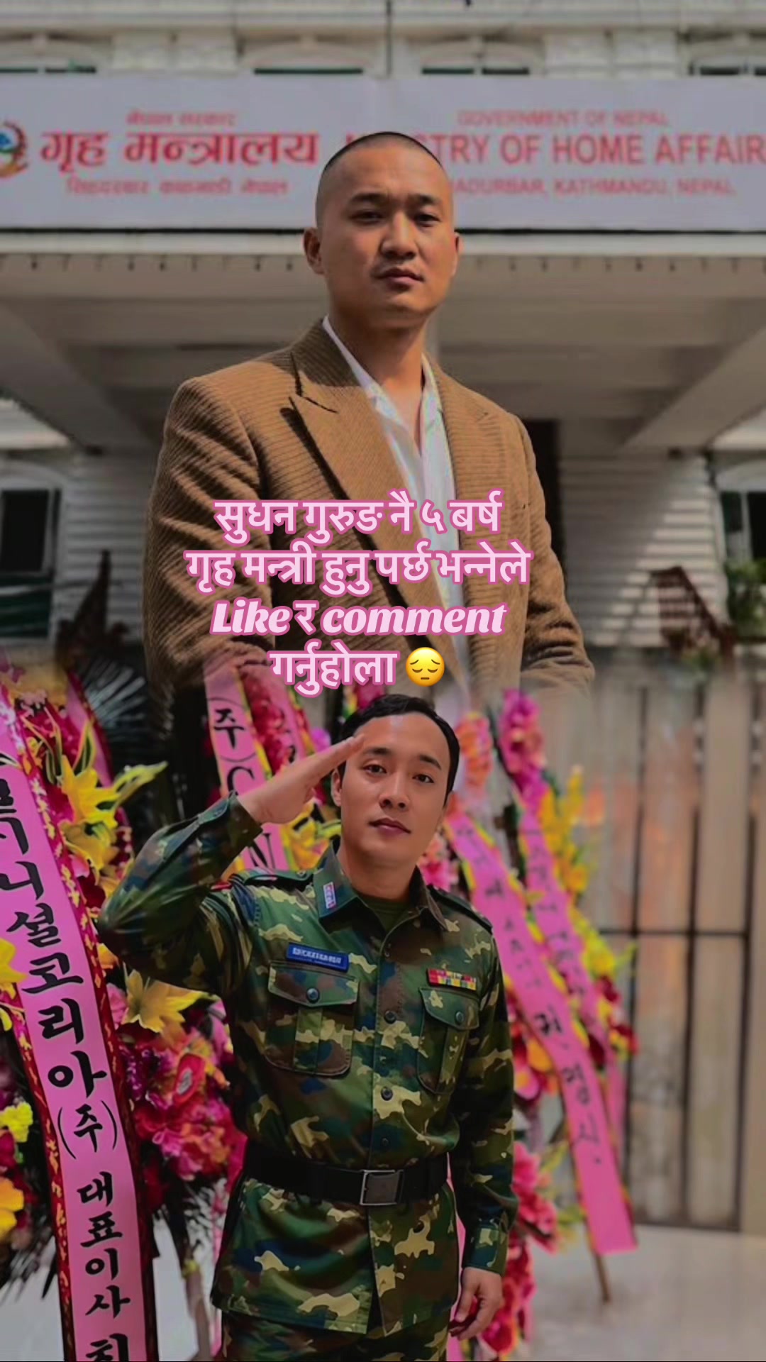 @Mana lama