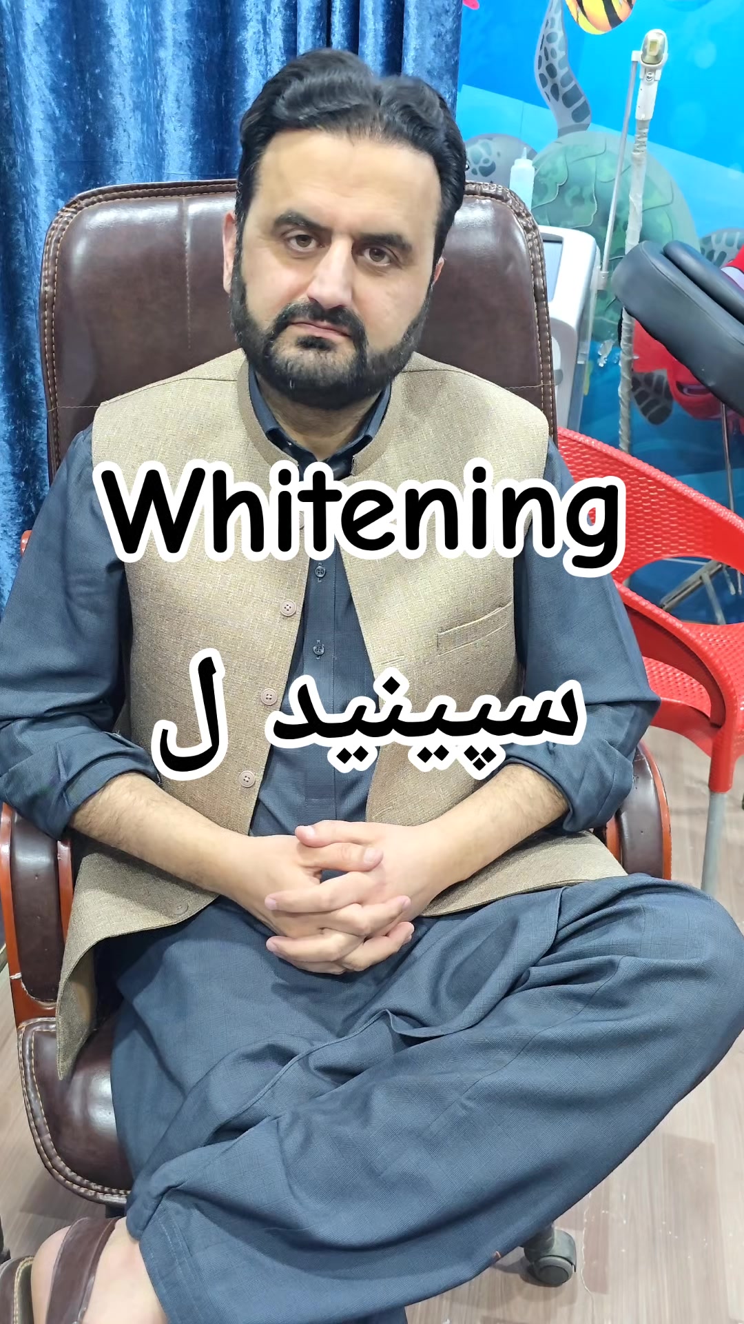 @Dr Mian Shahid Gul