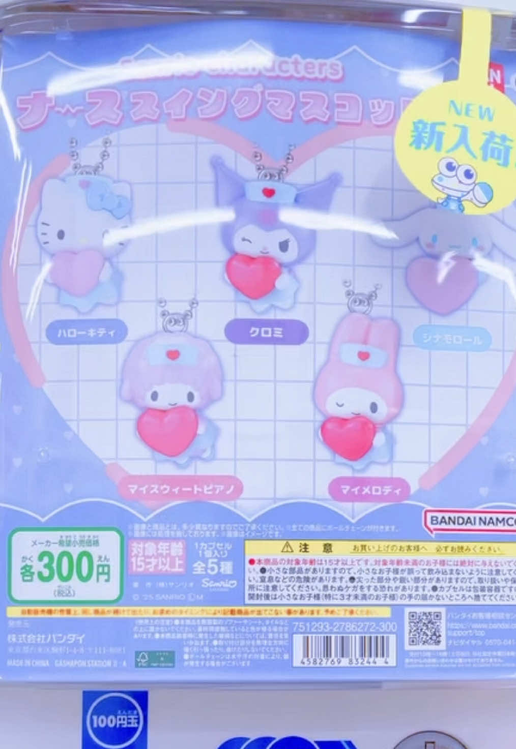 @がちゃこみこ