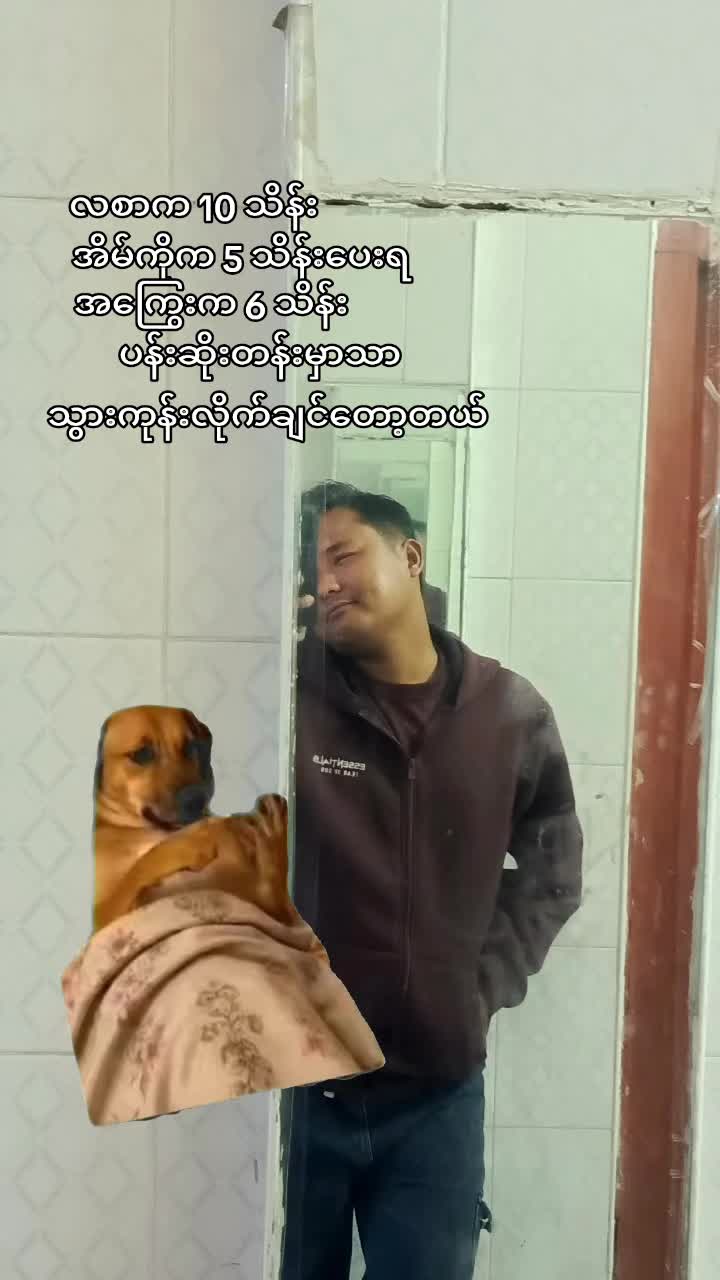 @๐ Khant Shine Ko ๐