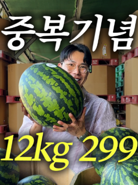 @해운대송사장