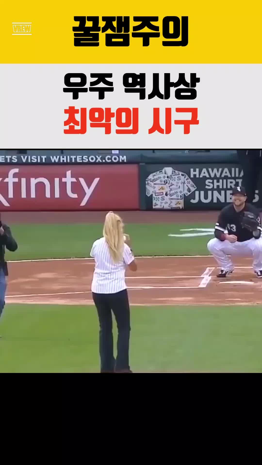 @톡슐랭