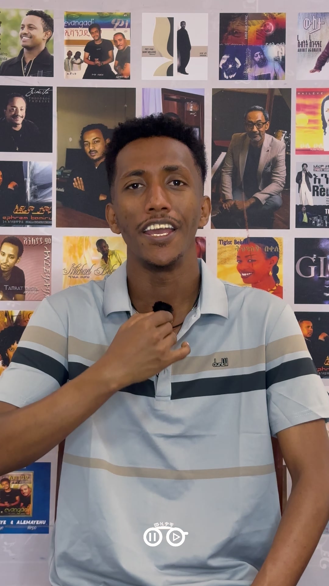 @ሙዚቃዊ | Musiqawi