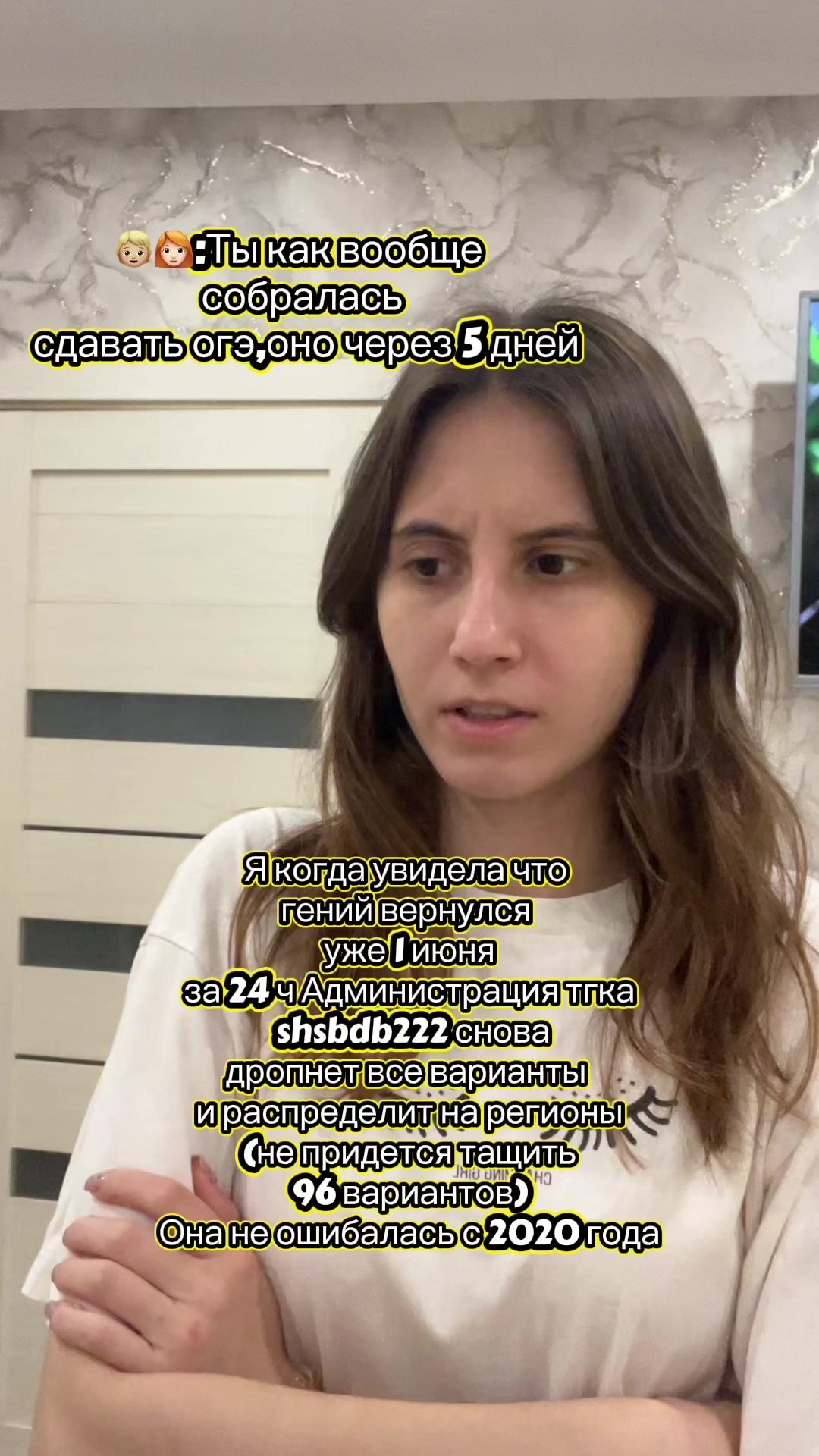 @ОГЭ 2026
