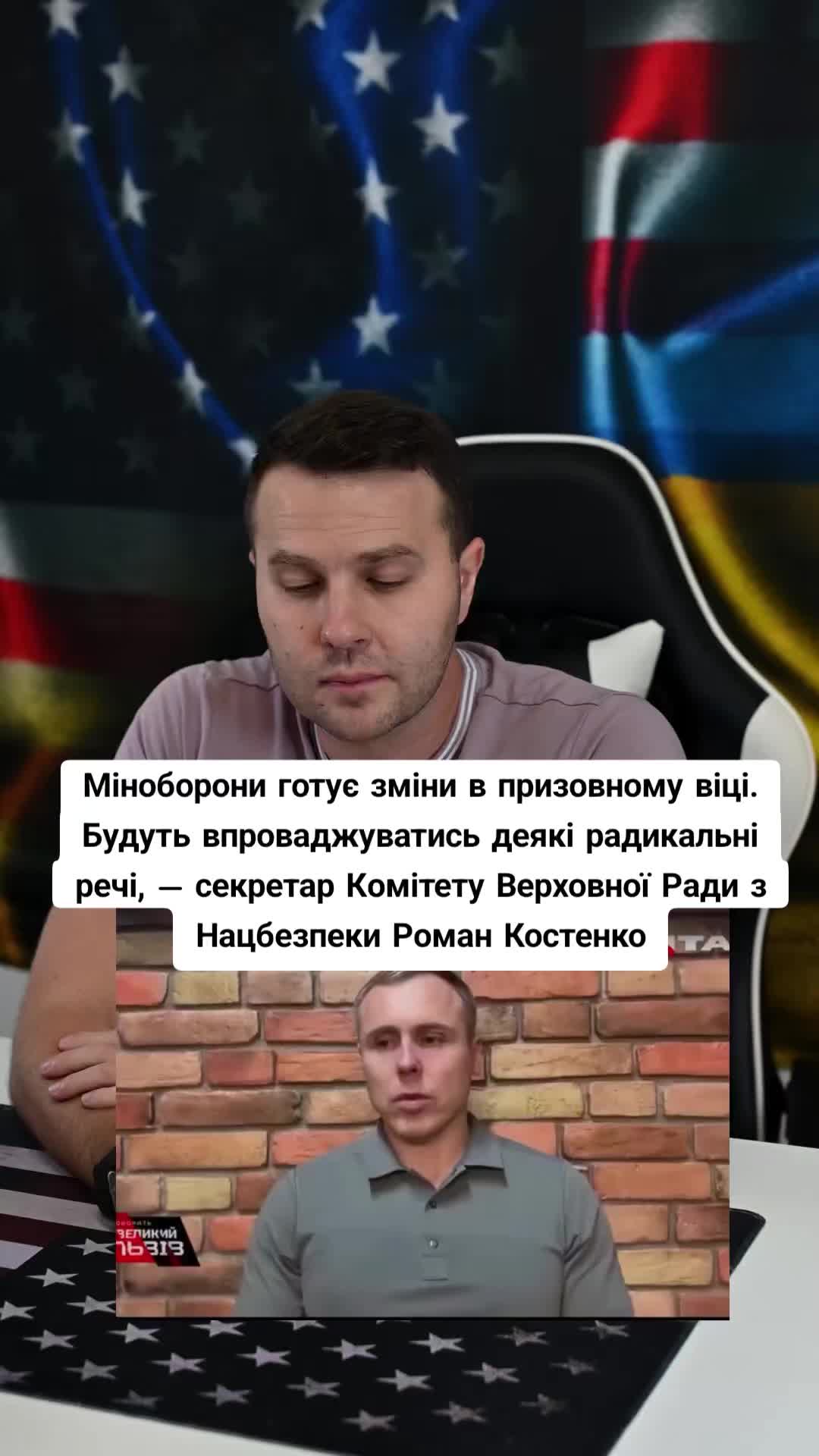 @Ukrainian in the USA