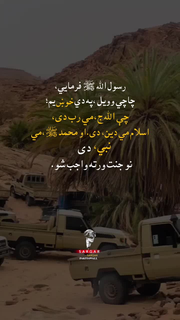 @sᴀʀɢᴀʀ_🍂