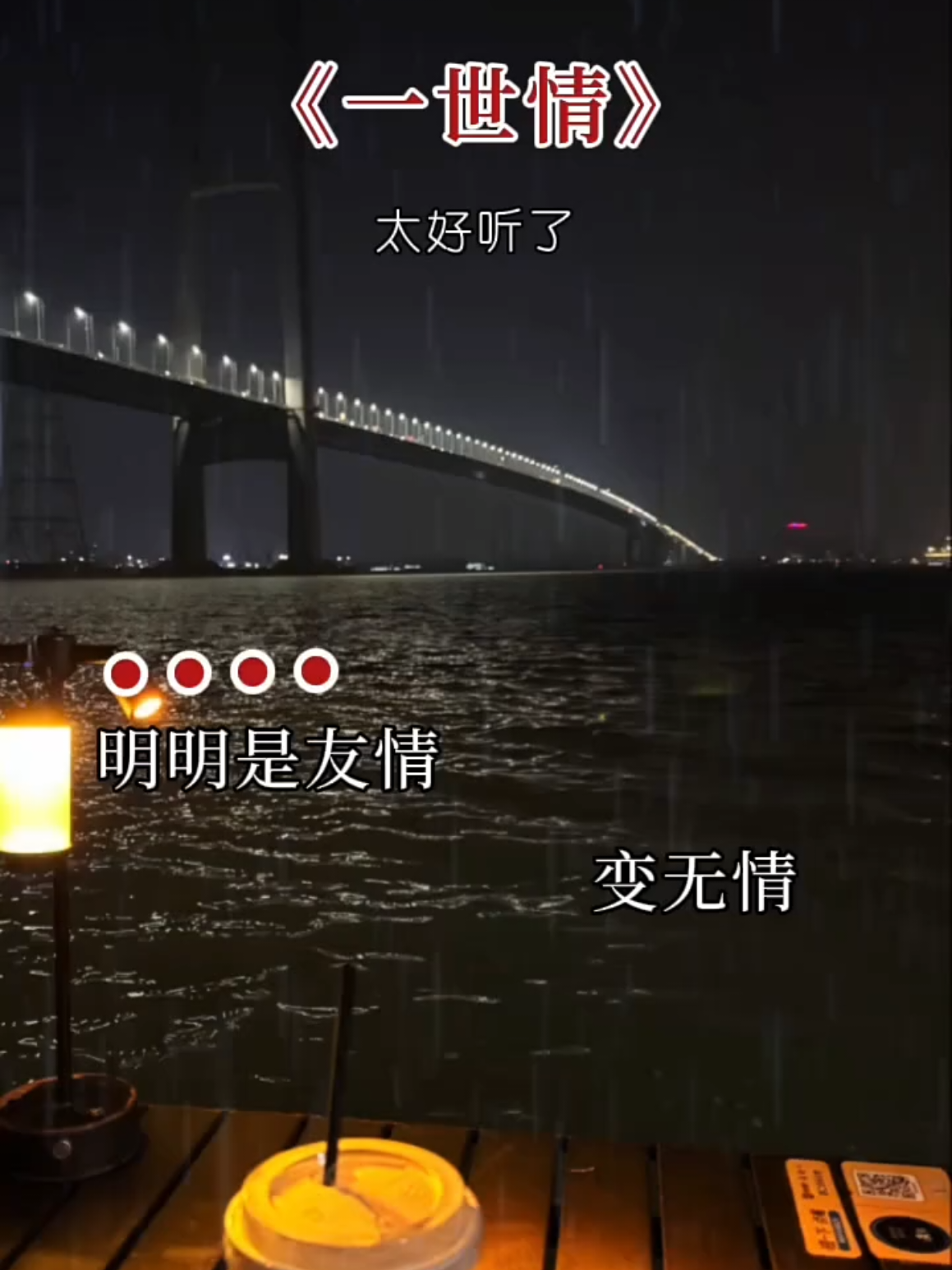@美丽的世界