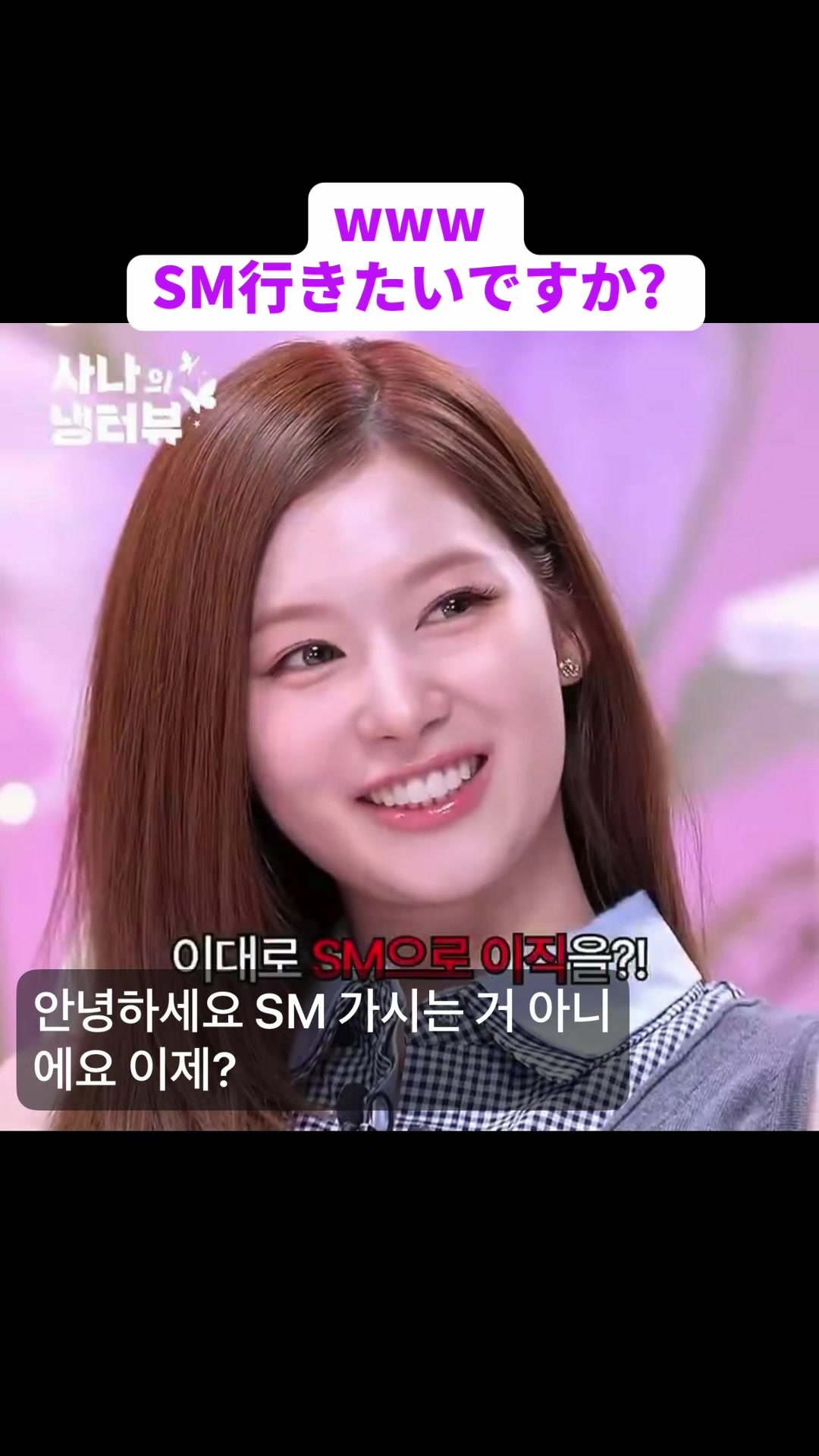 @💜SANA💜