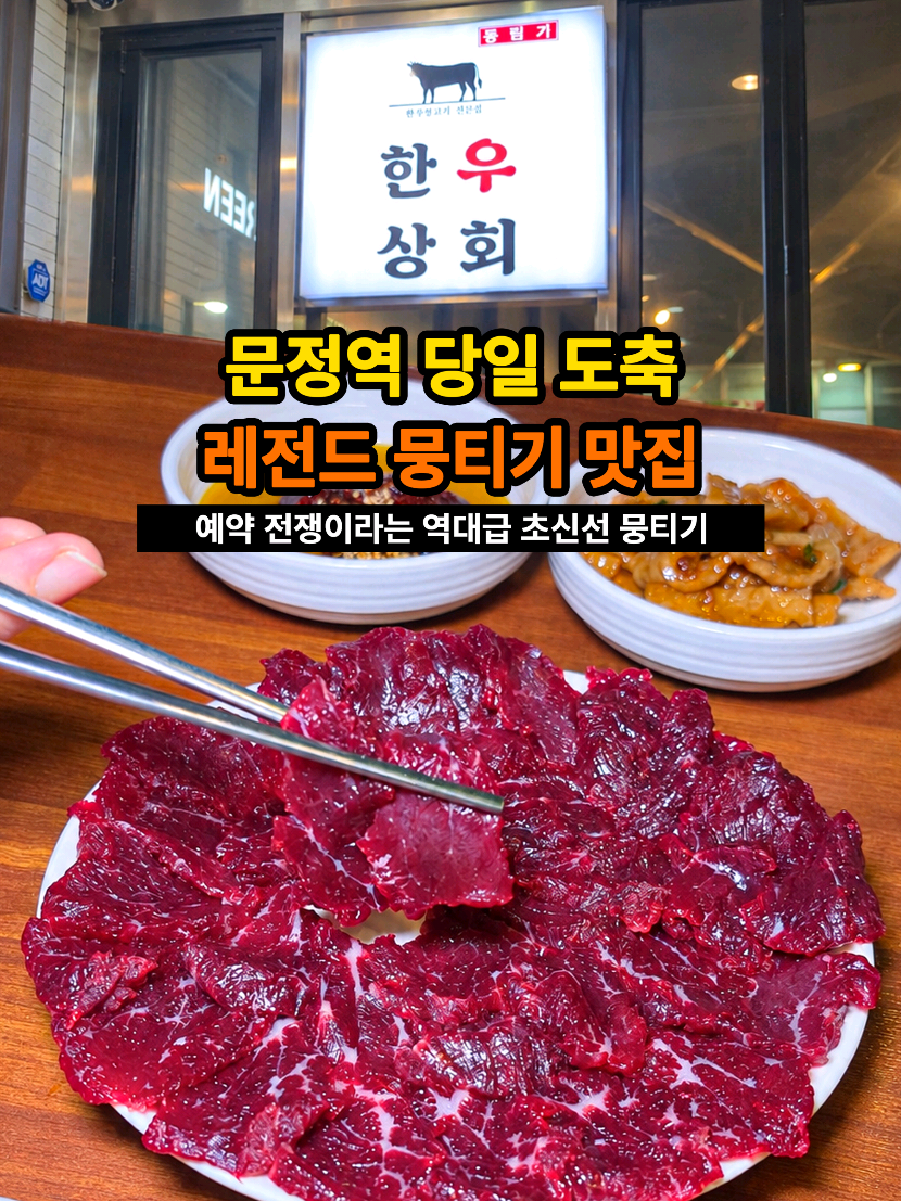 @은씨링