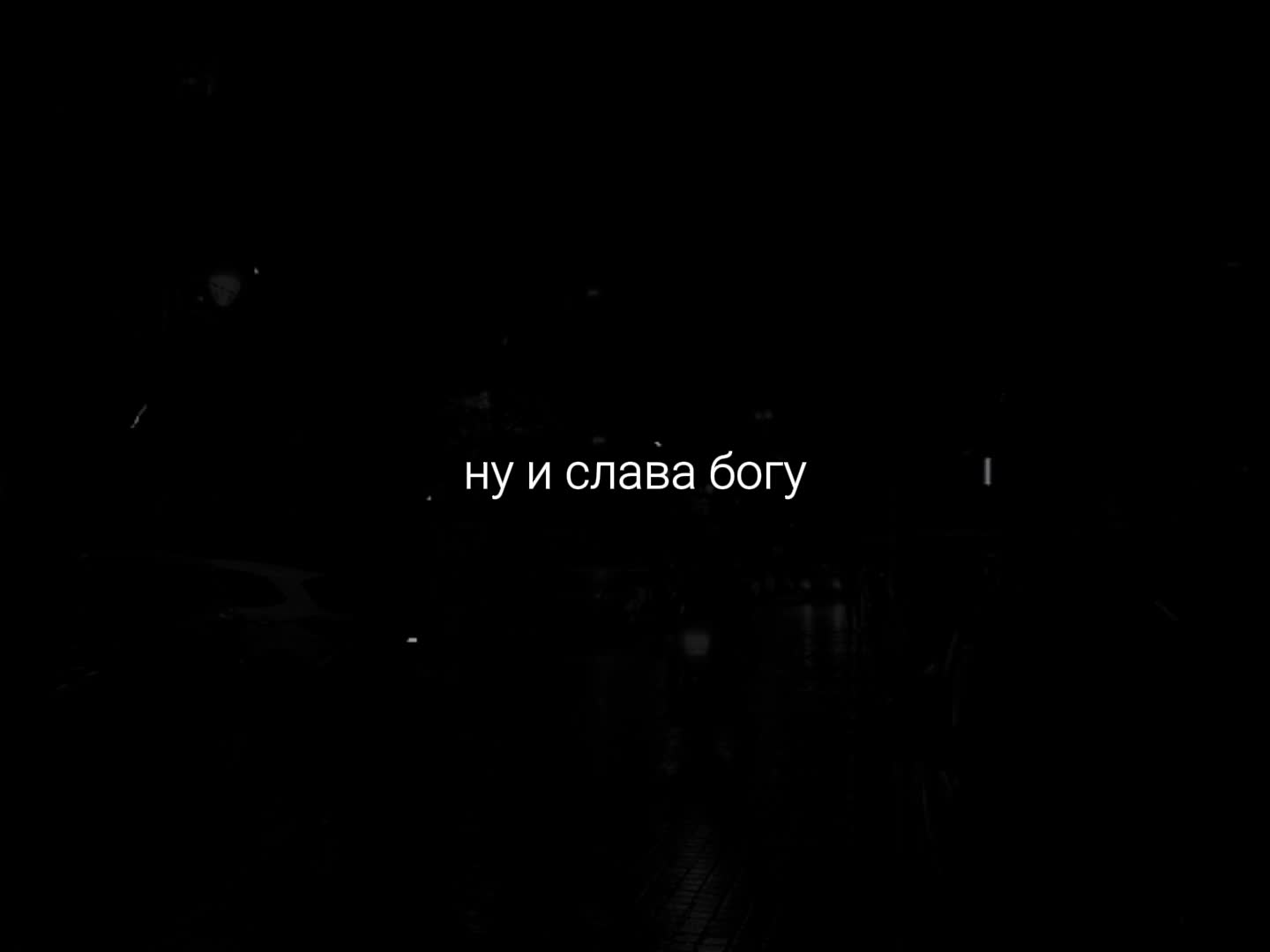 @музыка для липсингов