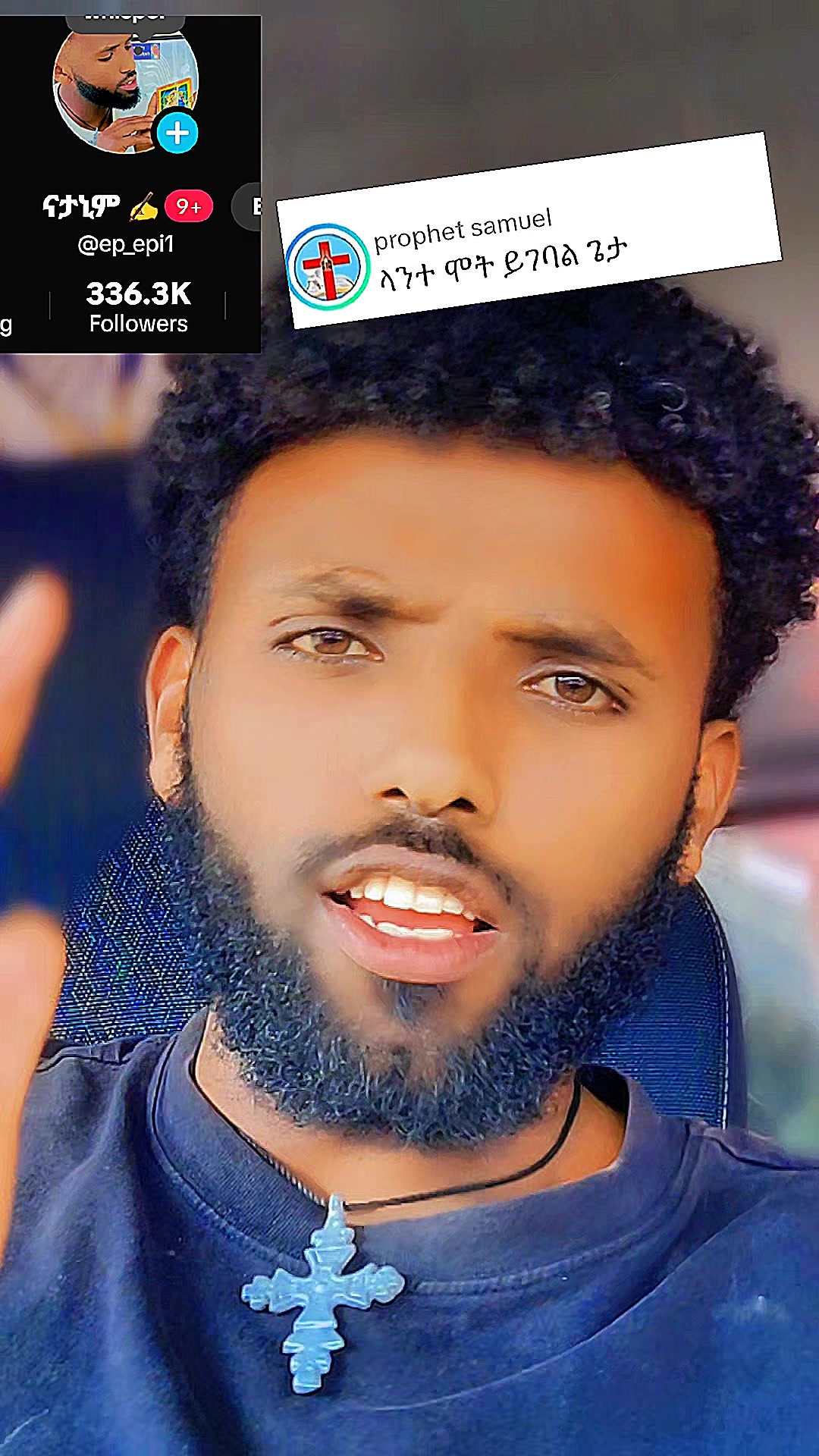 @ናታኒም ✍️