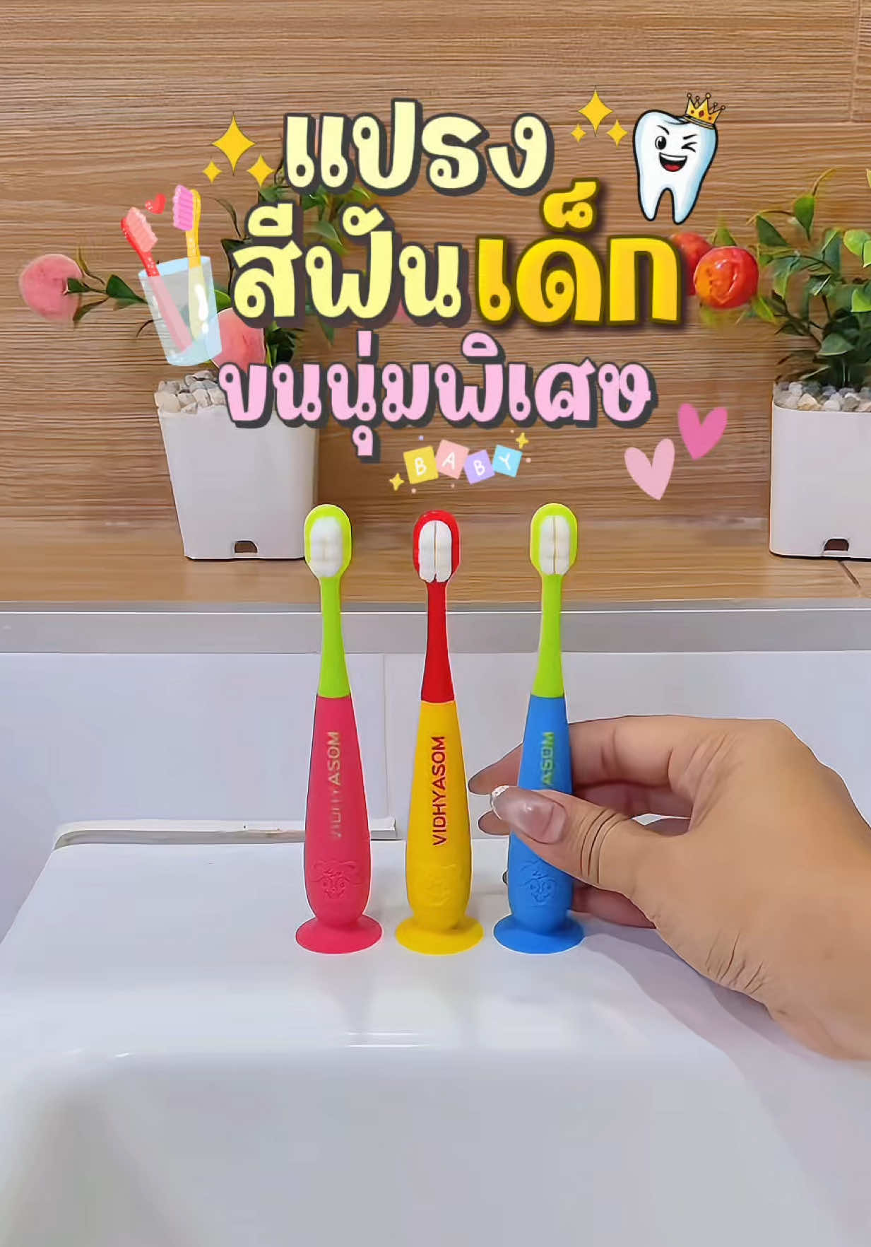 @แม่มล น้องมาสเตอร์