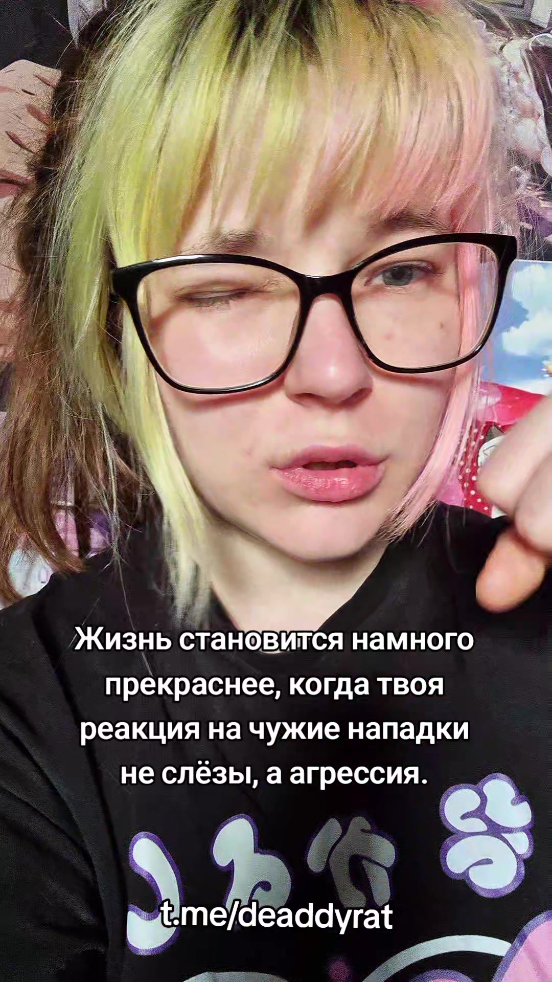 @Тимин