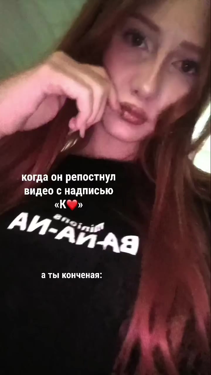 @ржавая