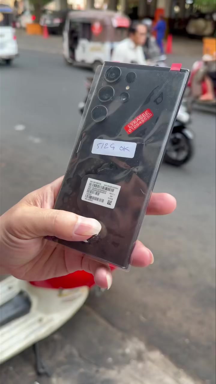 @phone shop