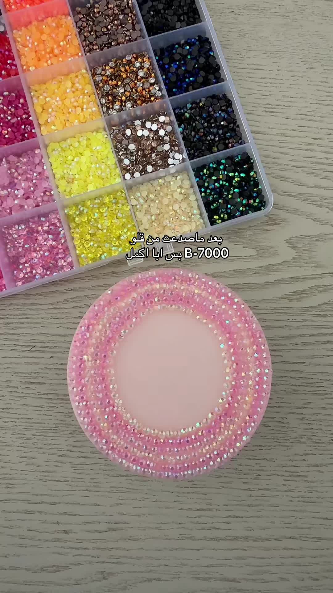@مـريَــم