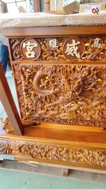 @高雄《池威宮》