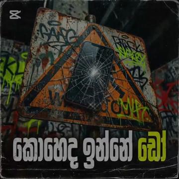 @Malindu C Methsara