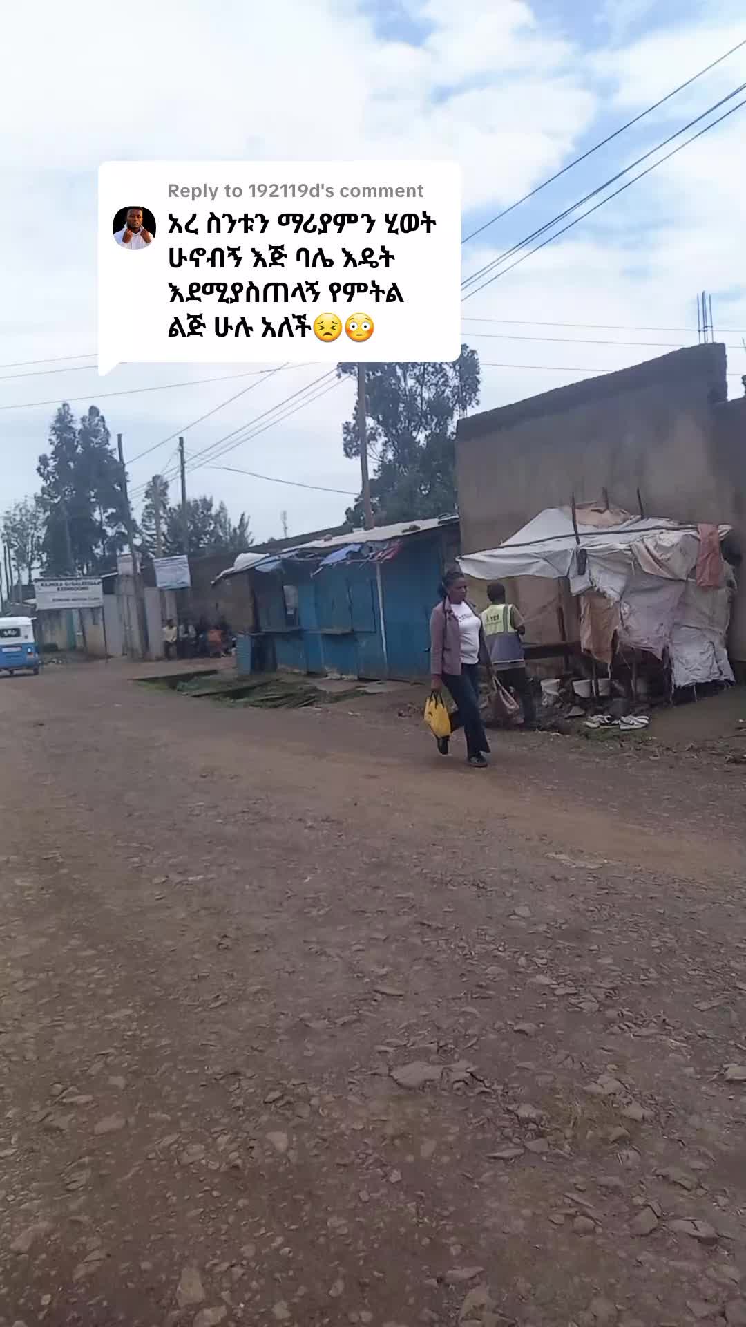 @ዲዮ ነኝ ወርቃማው ቁልፍ