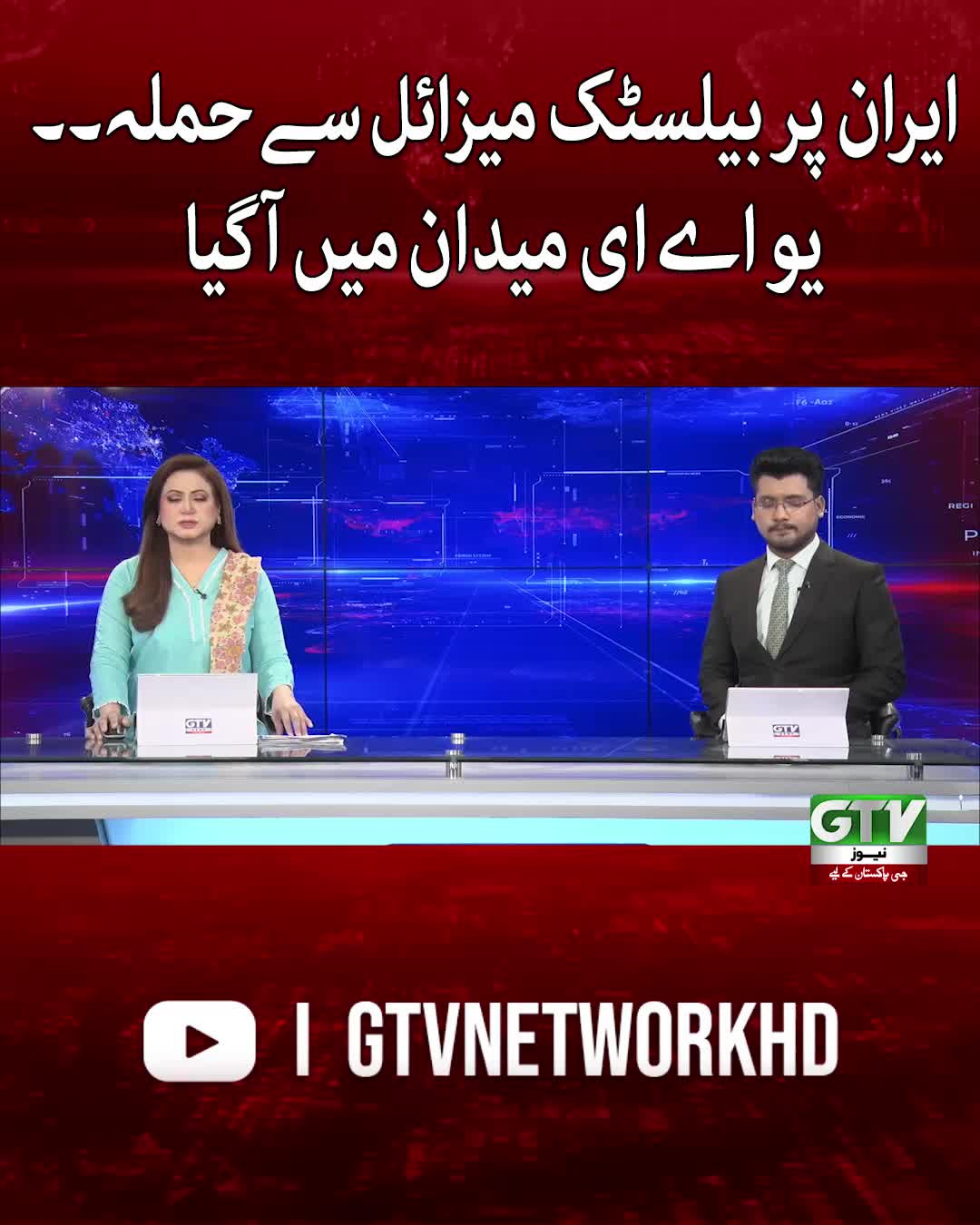 @GTV News