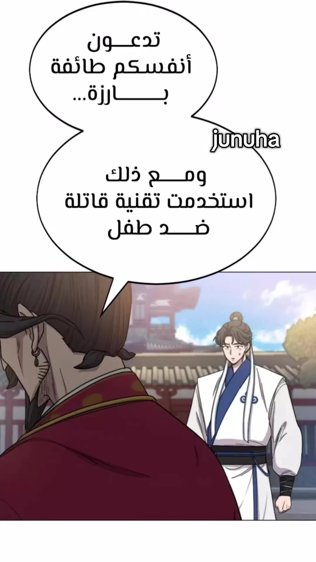 @junuha