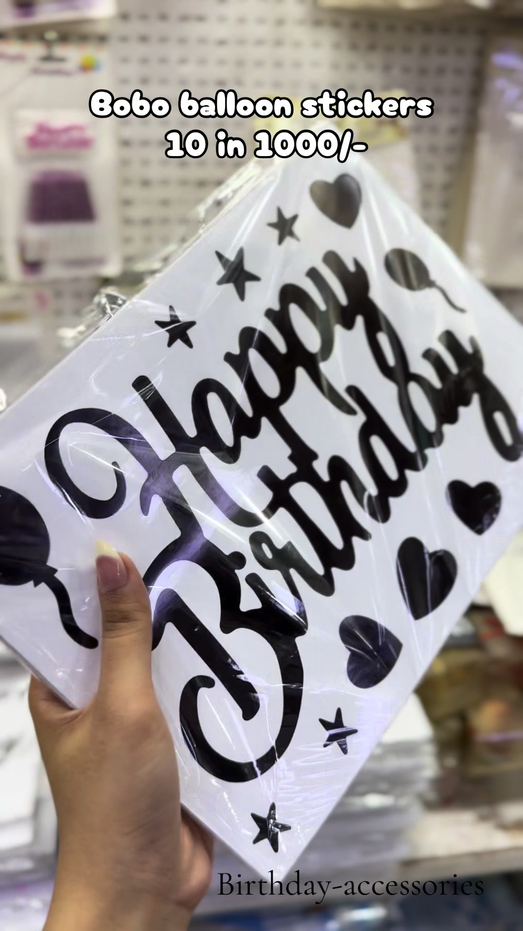 @birthday_accessories