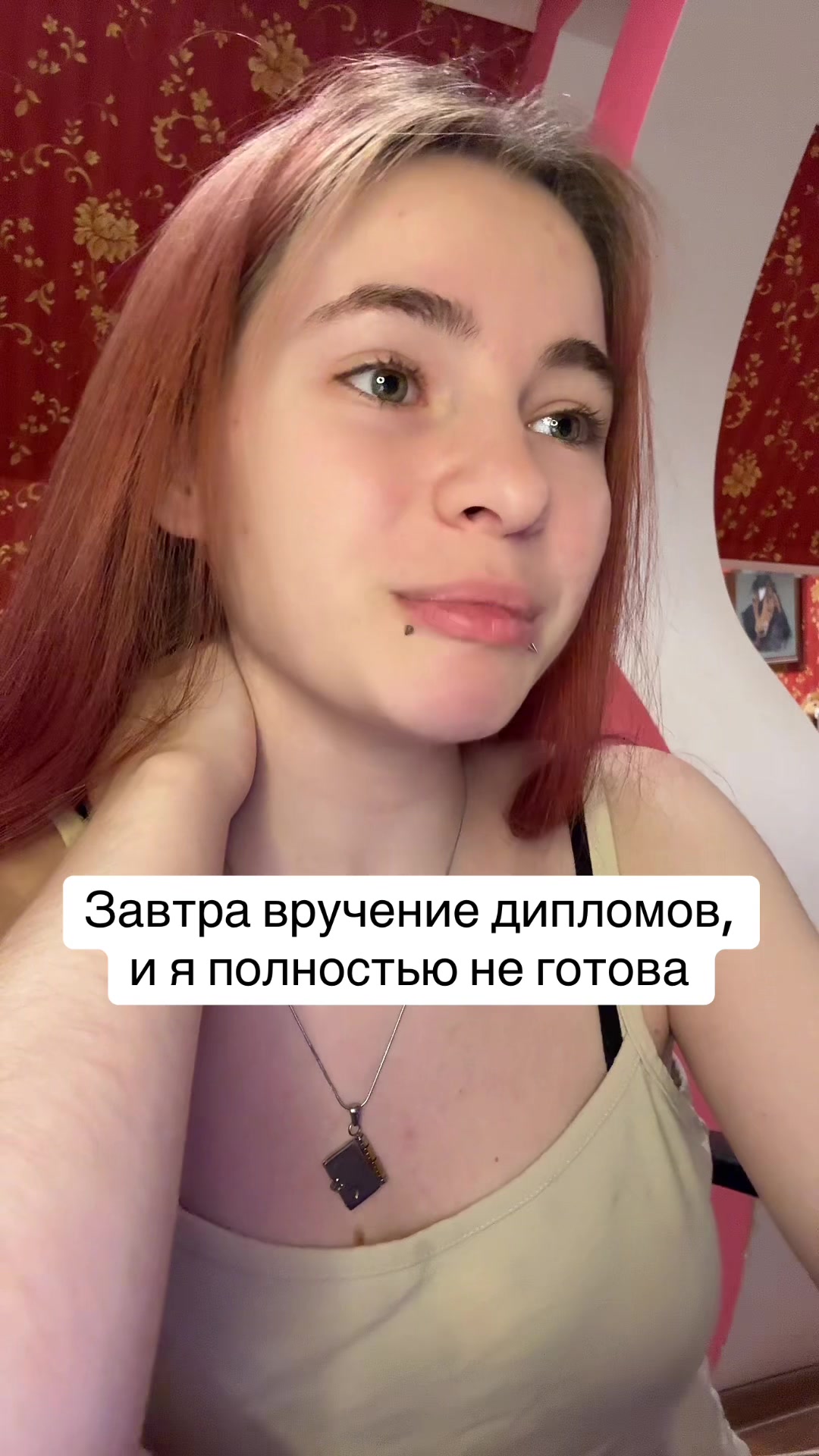 @Лимонова🍋