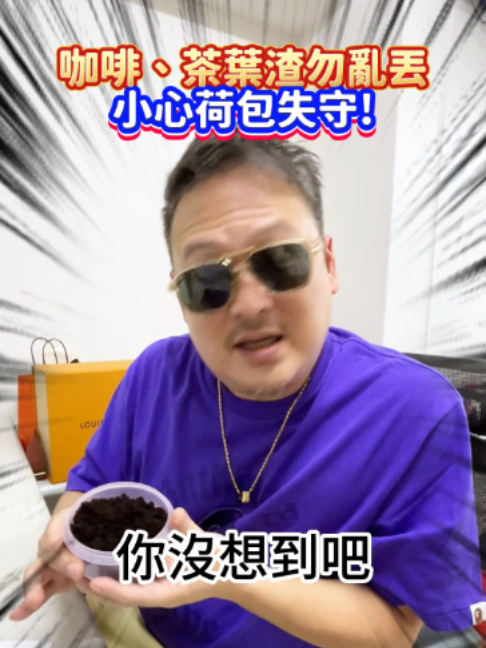 @何丞唐-唐哥財經報