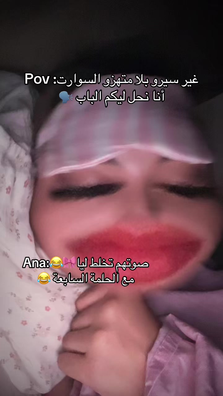 @✨Oumaima🇲🇦ⵣ✨