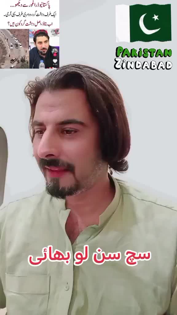 @🇵🇰Seemab Yousafzai3🇵🇰