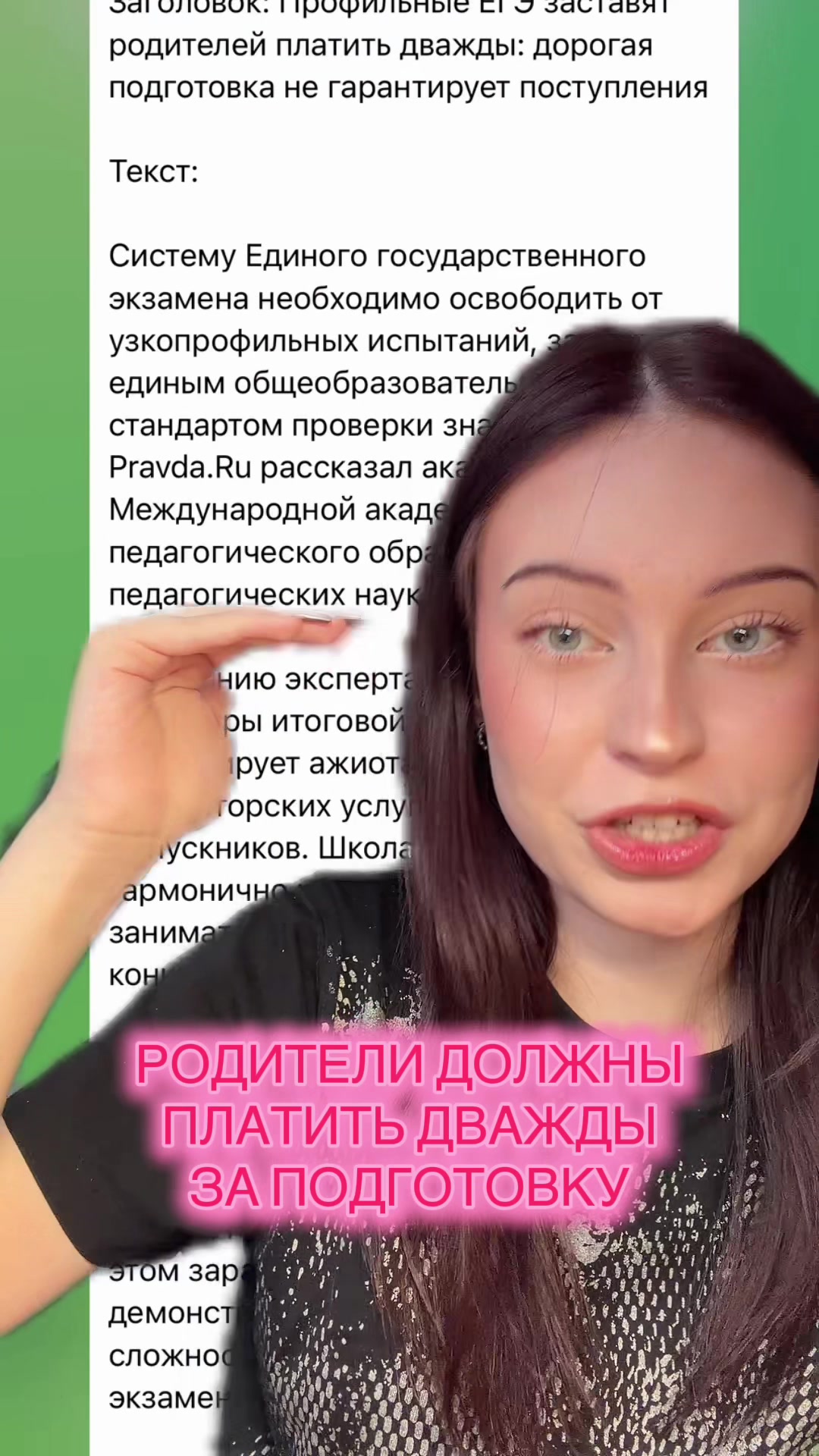 @Вера qiqli🐈