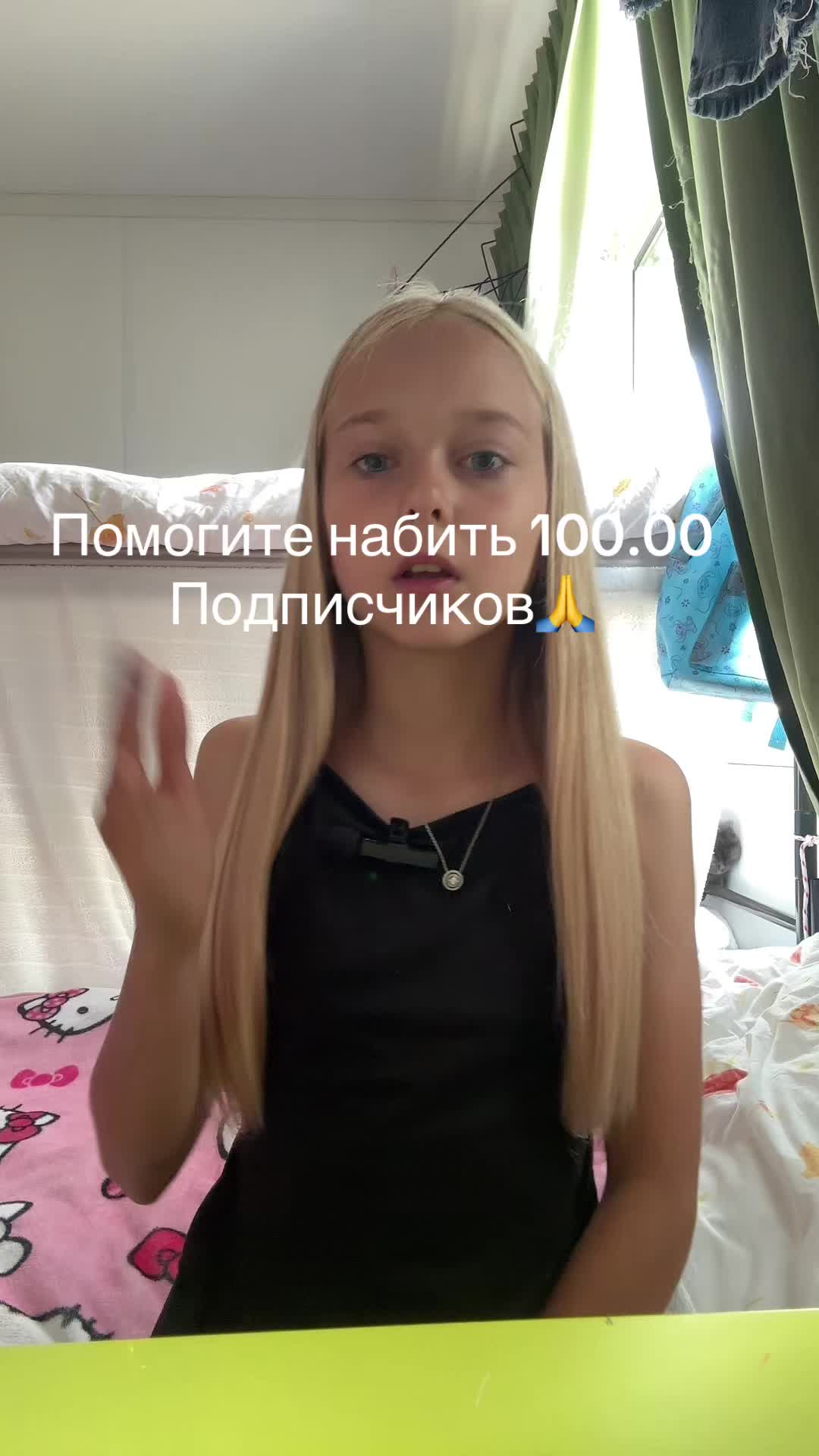@Диана Сокол🔫