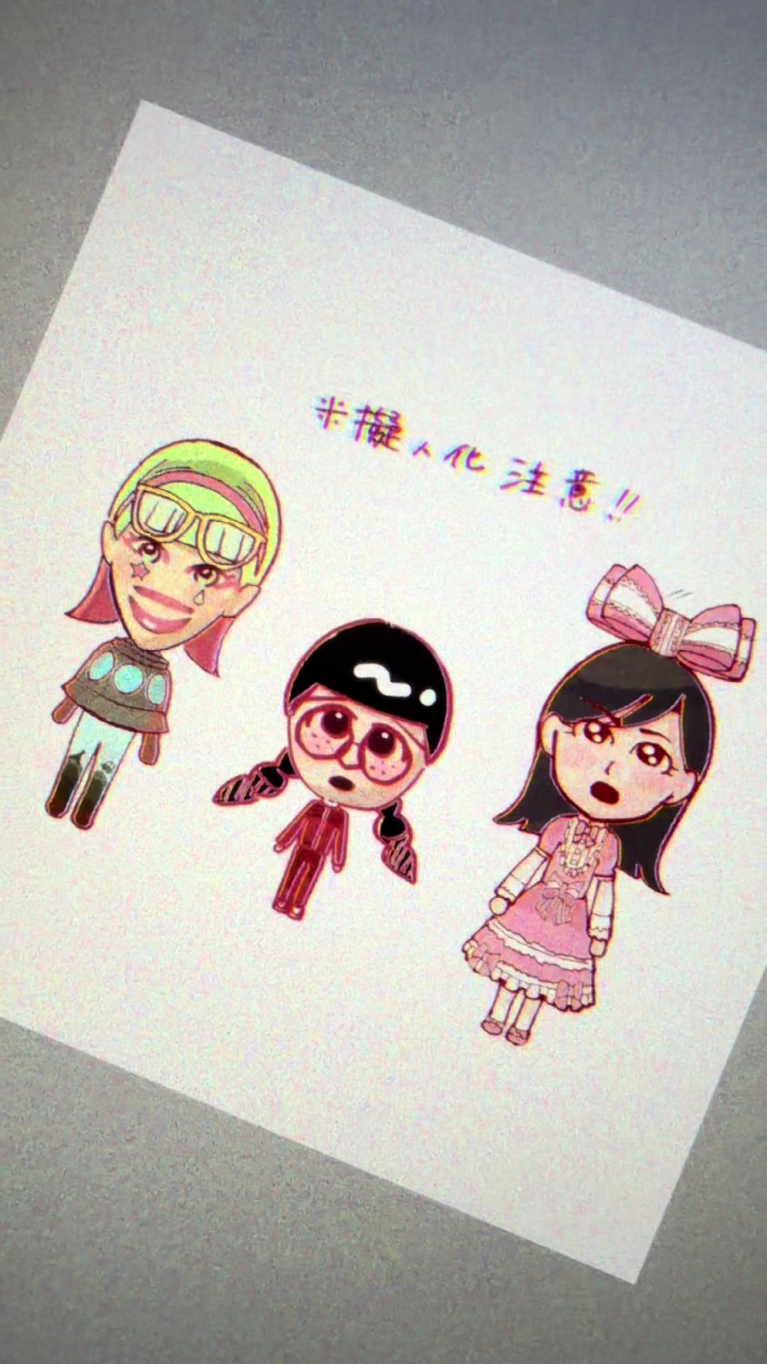 @すぷ