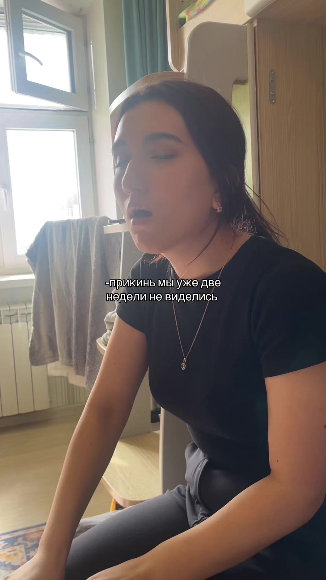 @викаааа