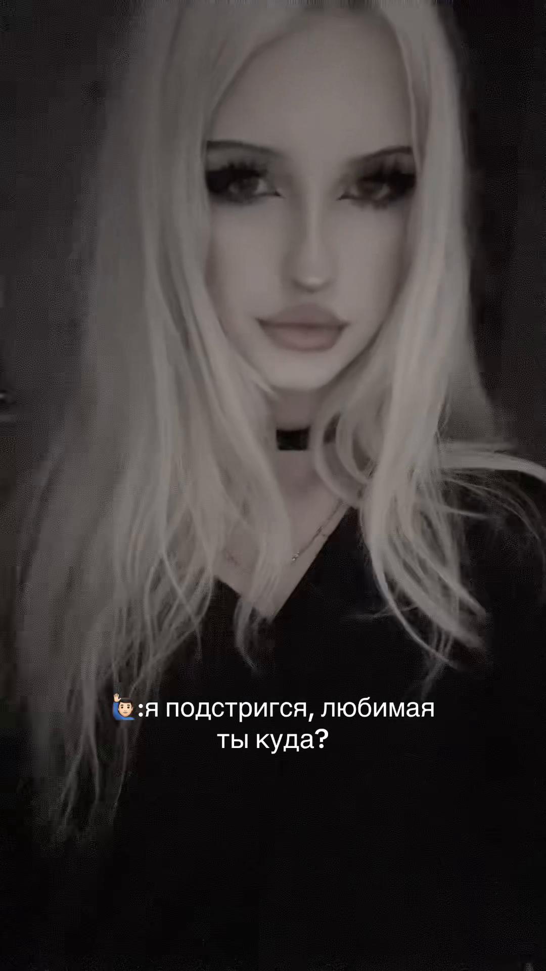 @ликсина♱